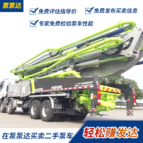 二手泵車(chē)中聯(lián)泵車(chē)