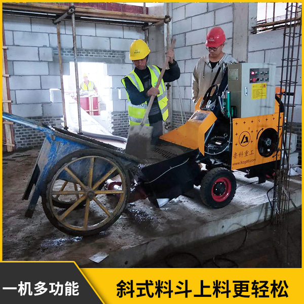 二次結(jié)構(gòu)柱輸送泵價(jià)位